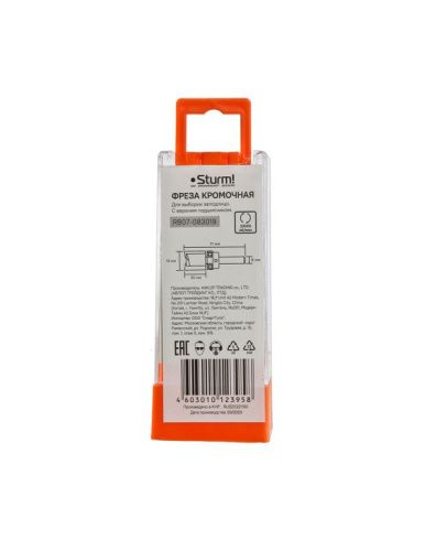Фреза кромочная с верхним подшипником dxhxl 19x30x71 мм, хв.8  Sturm-Tehinstrument