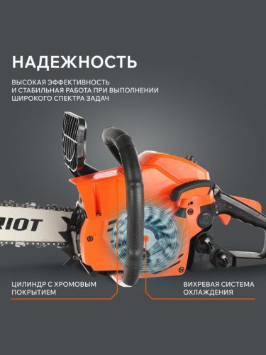 Пила цепная бензиновая Patriot PT 385-Tehinstrument