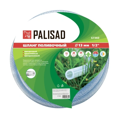 Шланг поливочный прозрачный армированный 3-х слойный, 1/2", 15 м Palisad-Tehinstrument