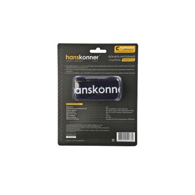 Фонарь налобный аккумуляторный 400лм (турбо 630лм), COB светодиод, 4 режима, Hanskonner-Tehinstrument