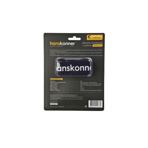 Фонарь налобный аккумуляторный 400лм (турбо 630лм), COB светодиод, 4 режима, Hanskonner-Tehinstrument