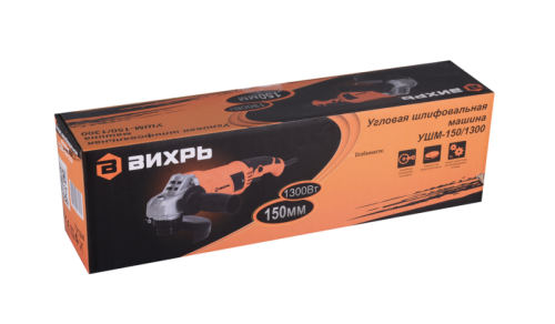 Угловая шлифмашина (болгарка) Вихрь УШМ-150/1300-Tehinstrument