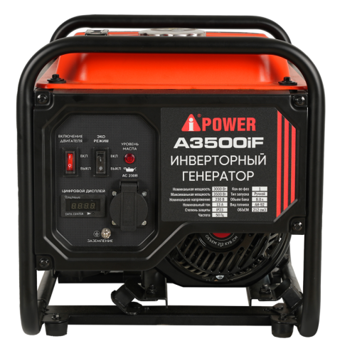 Инверторный бензиновый  генератор A-iPower A3500iF-Tehinstrument