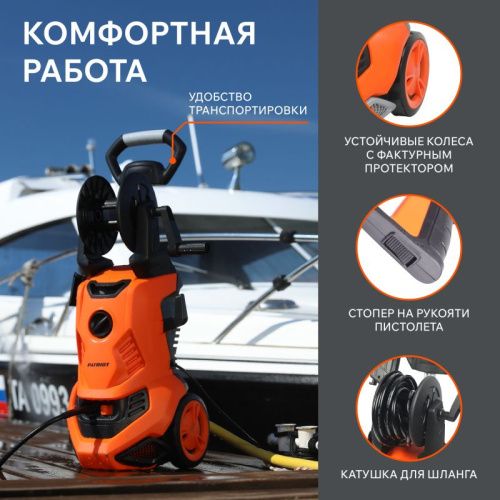 Мойка высокого давления Patriot GT 640 Imperial-Tehinstrument