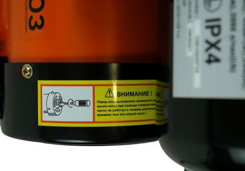 Насосная станция СОЮЗ НГС-9742ВС-Tehinstrument