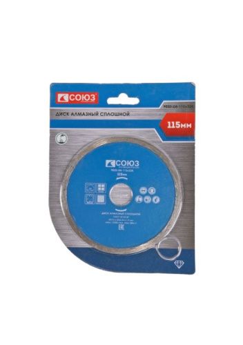Алмазный диск со сплошным алмазным слоем, 115х22,2, Союз-Tehinstrument