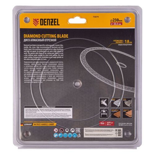 Диск алмазный отрезной Denzel 230 х 22,2мм-Tehinstrument