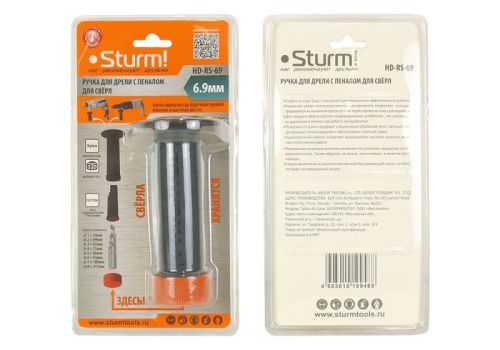 Ручка для дрели с пеналом для свёрл и свёрлами 1-8мм, серия Кулибин,  Sturm-Tehinstrument