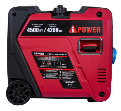 Инверторный бензиновый генератор A-iPower A4500LiS-Tehinstrument