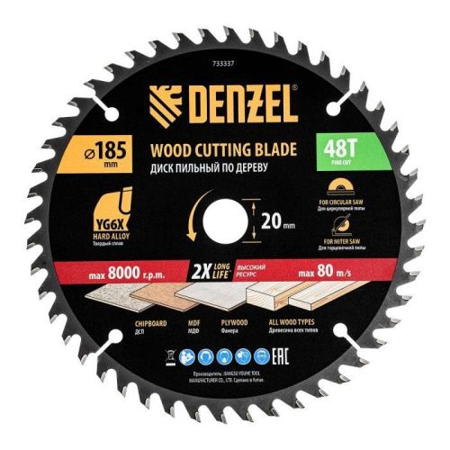 Пильный диск по дереву ф185 х 20 мм, 48 зубьев, тонкий Denzel-Tehinstrument