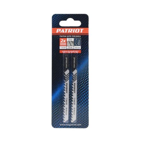Пилка для лобзика T144DF по дереву (2 шт.), Patriot-Tehinstrument