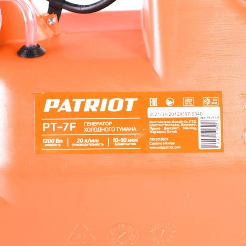 Генератор холодного тумана Patriot PT-7 F-Tehinstrument
