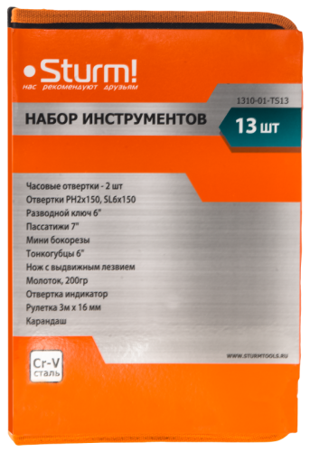 Набор слесарного инструмента 13 предметов  Sturm-Tehinstrument