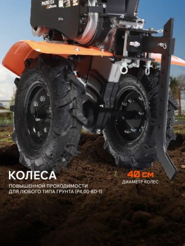 Мотоблок бензиновый Patriot Калуга-Tehinstrument