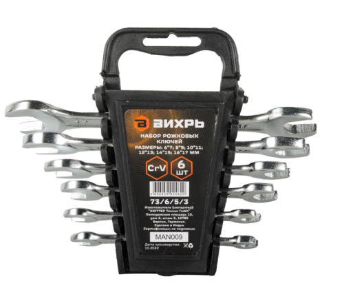 Набор рожковых ключей 6 шт. 6 - 17 Вихрь-Tehinstrument