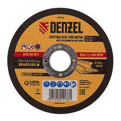 Круг отрезной по металлу, 115 х 1.6 х 22.2 мм Denzel-Tehinstrument