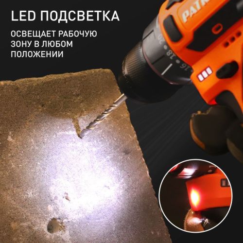 Дрель-шуруповерт аккумуляторная PATRIOT BR 467-Tehinstrument