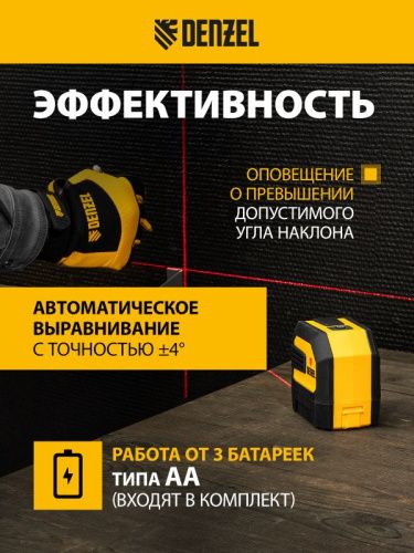 Плиткорез Denzel 600х14мм-Tehinstrument