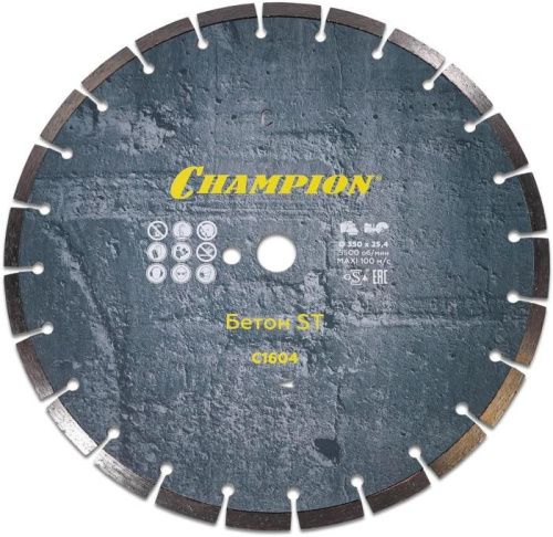 Диск алмазный CHAMPION бетон ST Concremax, С1604-Tehinstrument