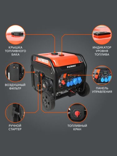 Генератор инверторный PATRIOT iGN 11000AWS-Tehinstrument