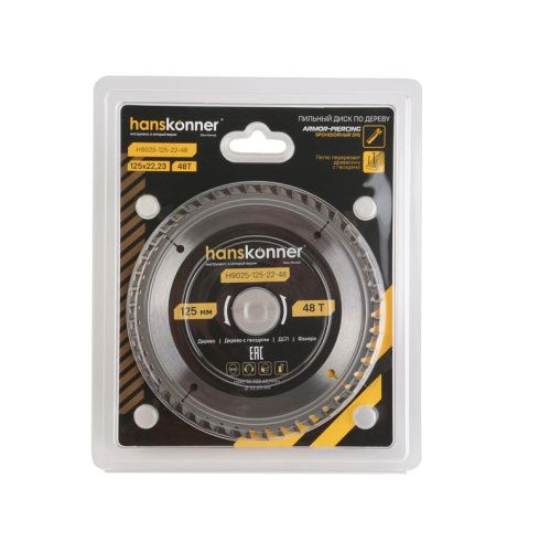 Пильный диск по дереву ArmorPiercing 125x22мм, 48 зубьев, Hanskonner-Tehinstrument