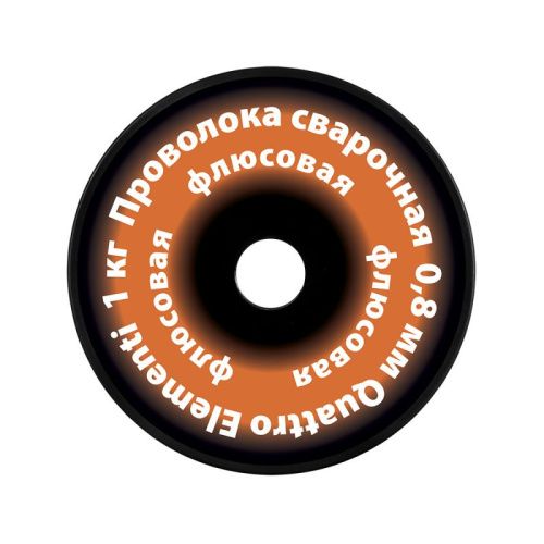 Проволока сварочная QUATTRO ELEMENTI флюсовая, 0,8 мм, масса 1кг-Tehinstrument