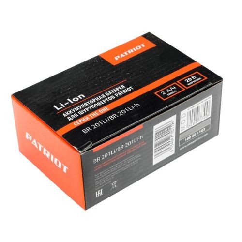Батарея аккумуляторная для BR 201 Li -h (20 В, 2.0 А*ч, Li-ion), Patriot-Tehinstrument