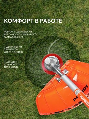 Катушка Patriot DL-1200-Tehinstrument