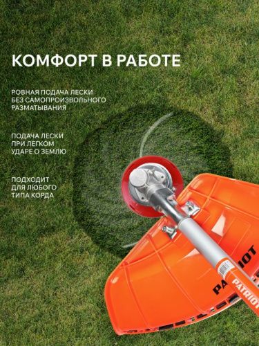 Катушка Patriot DL-1200-Tehinstrument