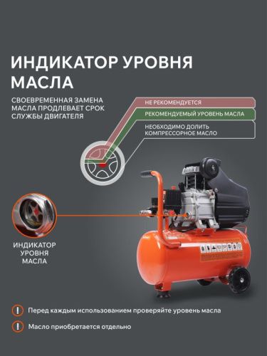 Компрессор поршневой масляный Patriot EURO 24-240-Tehinstrument