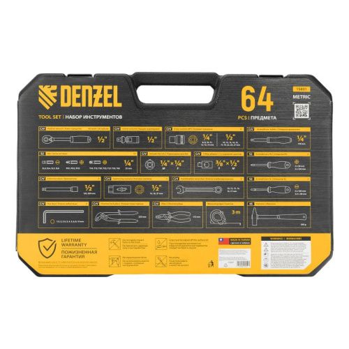 Набор инструментов 64 предмета Denzel, пластиковый кейс-Tehinstrument