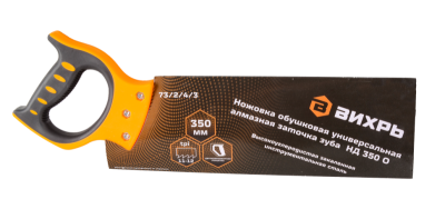 Ножовка по дереву ВИХРЬ НД 350 О-Tehinstrument
