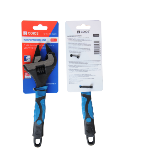 Разводной ключ с супер тонкими губками, 200 мм,зев39мм, фосфатированный, СОЮЗ-Tehinstrument