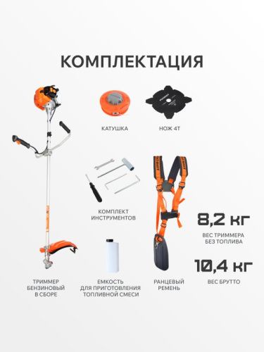 Триммер бензиновый Patriot PT 5555 ES Country-Tehinstrument