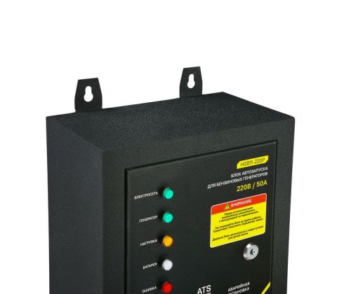 Блок автоматического ввода резерва HGB11-220P-Tehinstrument