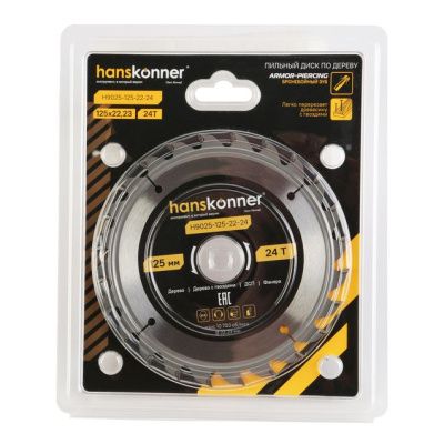 Пильный диск по дереву ArmorPiercing 125x22мм, 24 зуба, Hanskonner-Tehinstrument