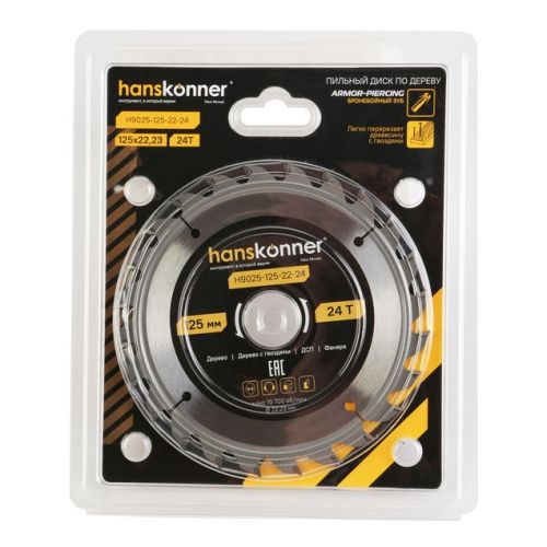 Пильный диск по дереву ArmorPiercing 125x22мм, 24 зуба, Hanskonner-Tehinstrument