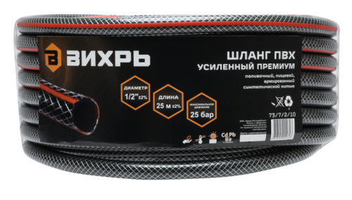 Шланг поливочный ПВХ усиленный премиум, пищевой трехслойный армированный 1/2, 25м Вихрь-Tehinstrument