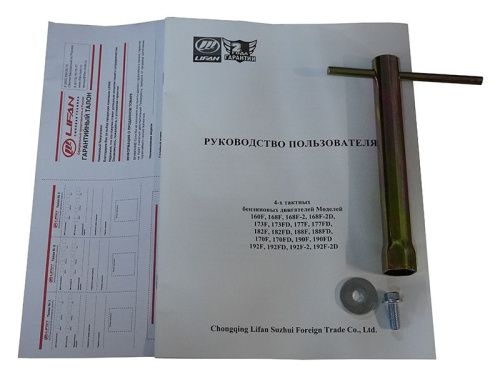 Мотор лодочный болотоход Habert (двигатель Lifan 170F D20)-Tehinstrument