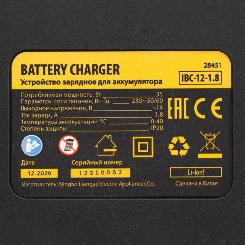 Устройство зарядное для аккумуляторов Denzel IBC-12-1.8-Tehinstrument