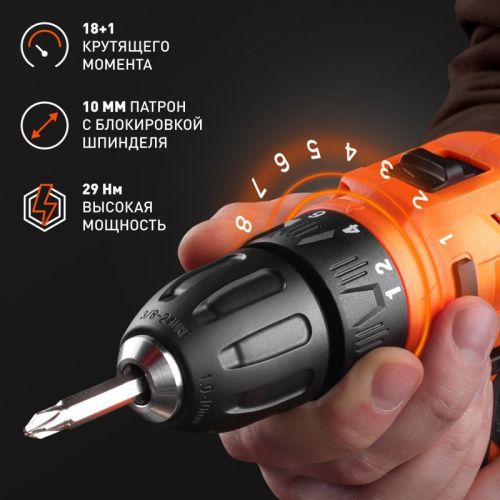 Дрель-шуруповерт аккумуляторная Patriot BR 189 UES-Tehinstrument