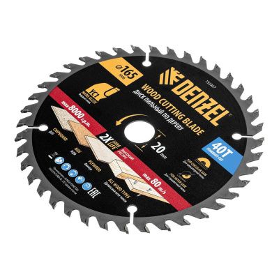 Пильный диск по дереву с гвоздями, ф165 х 20 мм, 40 зубов Denzel-Tehinstrument