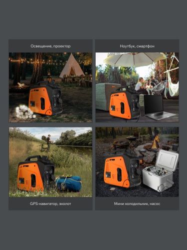 Генератор инверторный Patriot GP 1000 i-Tehinstrument