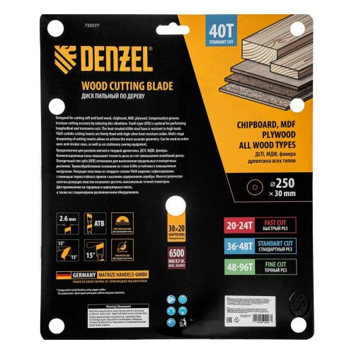 Пильный диск по дереву ф250 х 30 мм, 40 зубьев Denzel-Tehinstrument