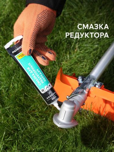 Триммер бензиновый Patriot PT 555-Tehinstrument