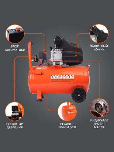 Компрессор поршневой масляный Patriot EURO 50-260K-Tehinstrument