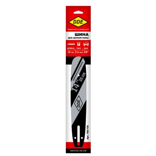 Шина пилы цепной сварная DDE 14"/ 35 см 3/8"-1,3-52 зв-Tehinstrument