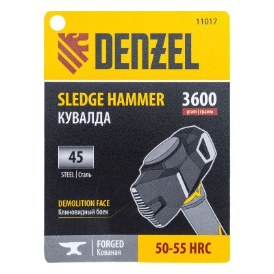 Кувалда с клиновидным бойком 3,6 кг, фибергласовая рукоятка c TPR Denzel-Tehinstrument