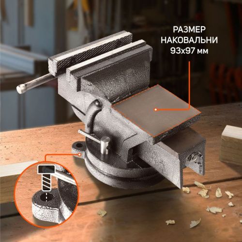 Тиски слесарные Patriot VR 150-Tehinstrument