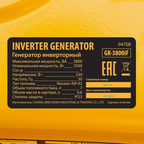 Генератор инверторный Denzel GK-3800iF-Tehinstrument